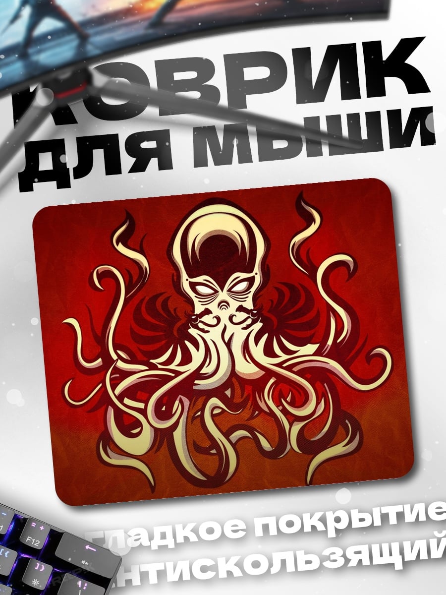 Коврик красный осьминог арт