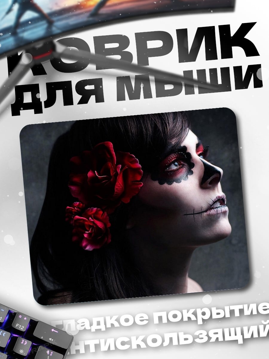 Коврик девушка с макияжем