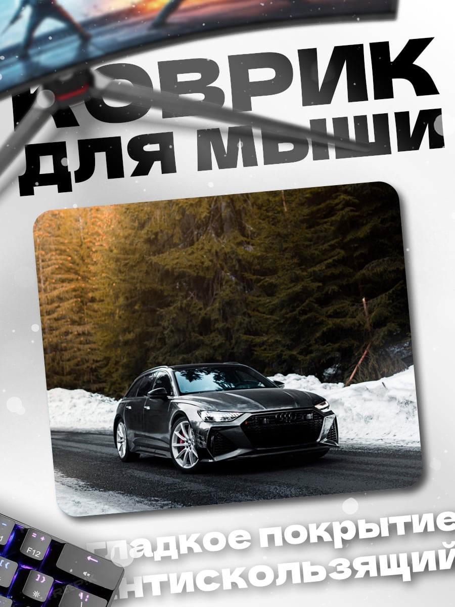 Коврик Автомобиль в зимнем лесу