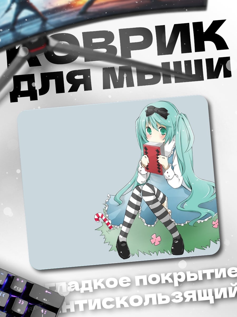 Коврик Аниме девушка в платье
