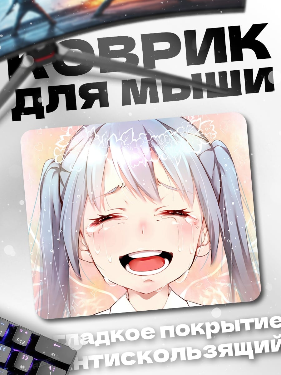 Коврик Плачущая аниме девушка