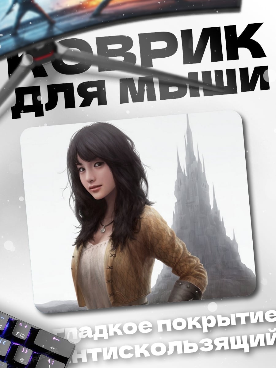 Коврик Аниме девушка замок