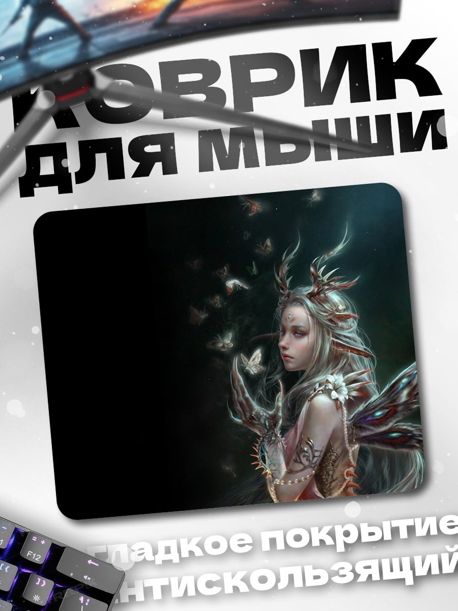 Коврик фея с бабочками