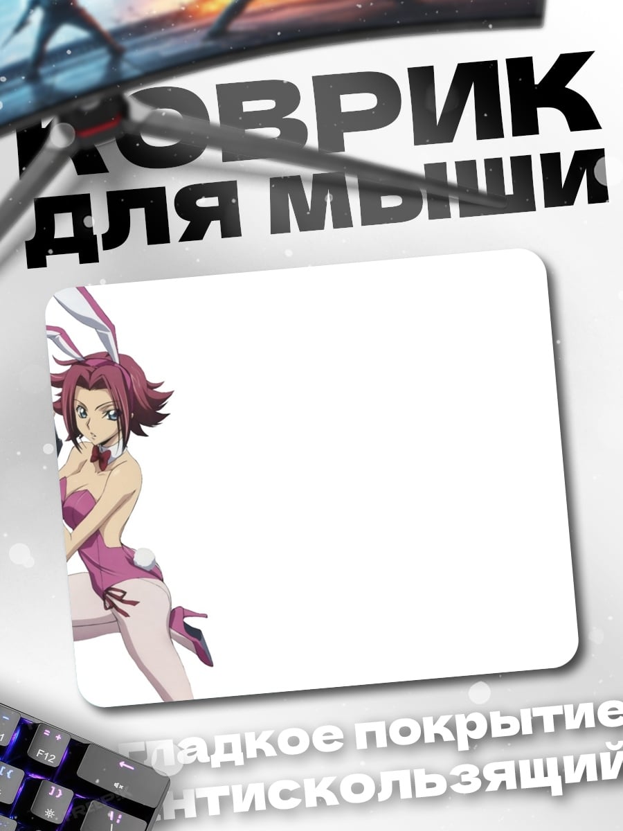 Коврик Аниме девушка кролик