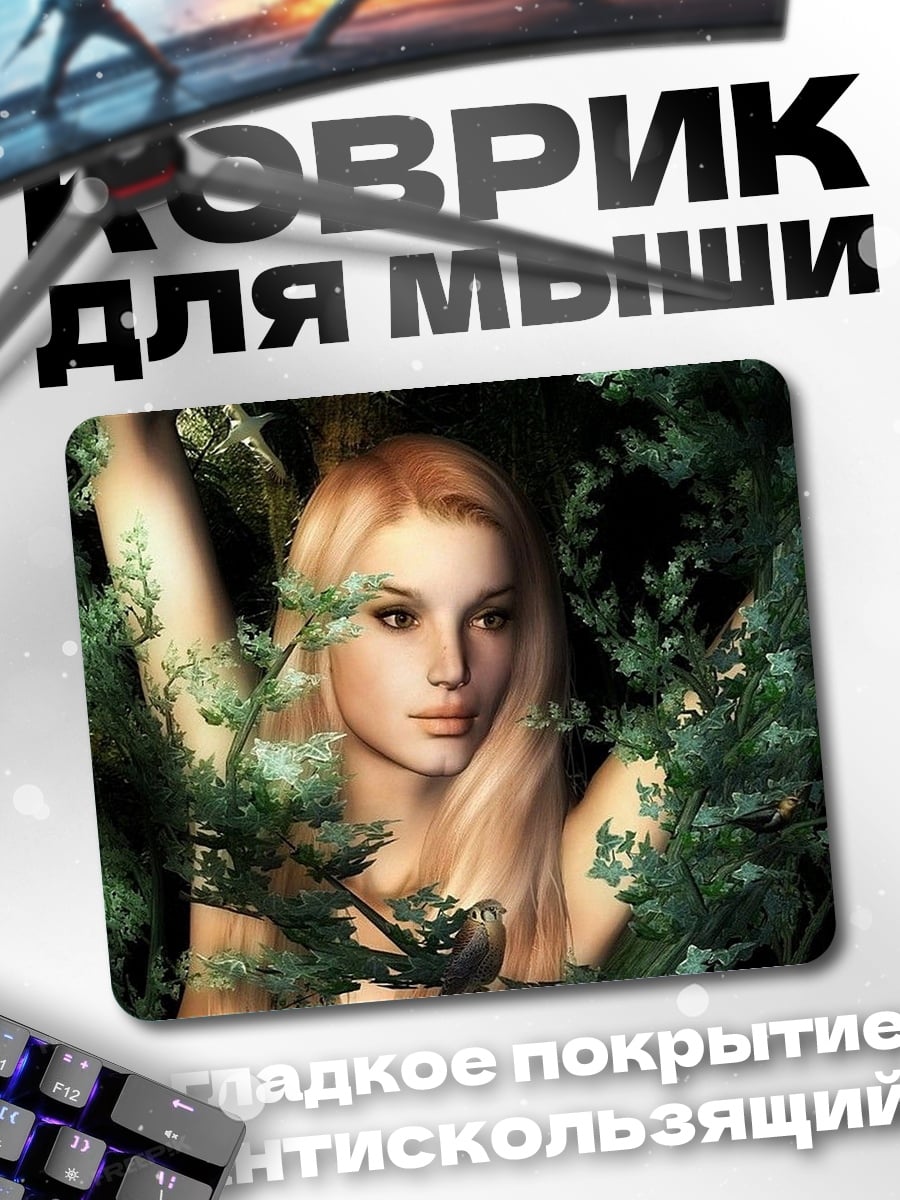 Коврик Девушка в листве