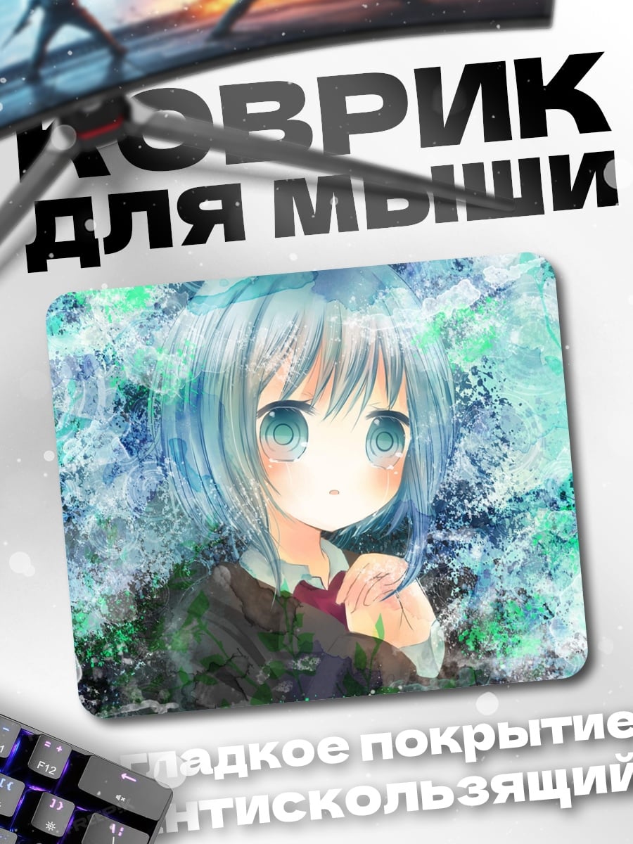 Коврик Аниме девушка в воде
