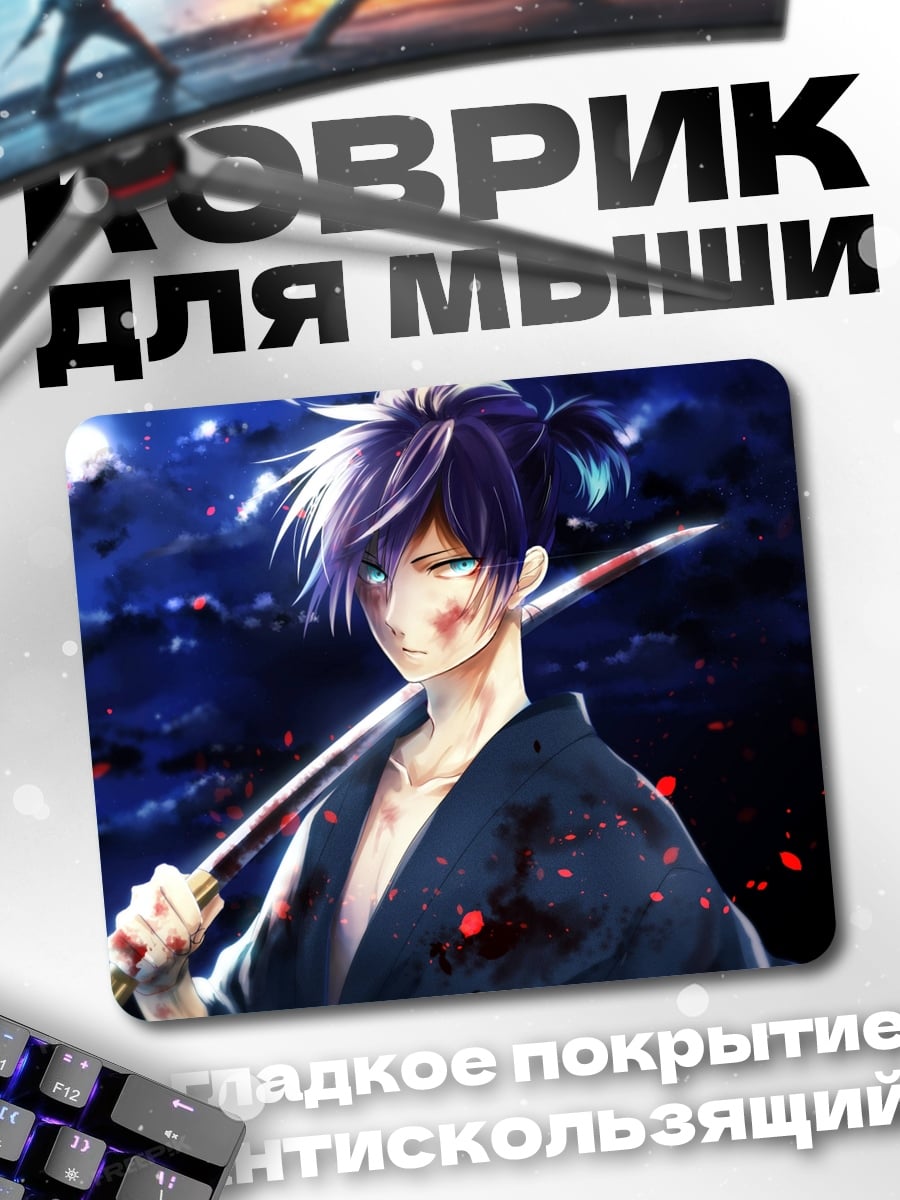 Коврик Ёкай С Мечом