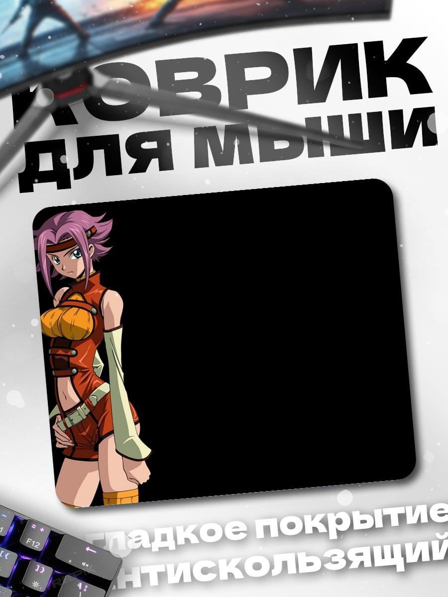 Коврик Аниме Девушка Воительница