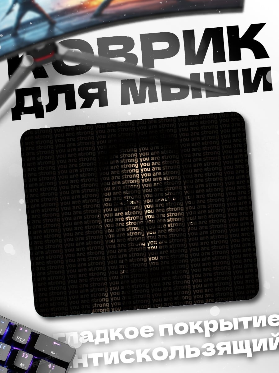 Коврик лицо из пикселей