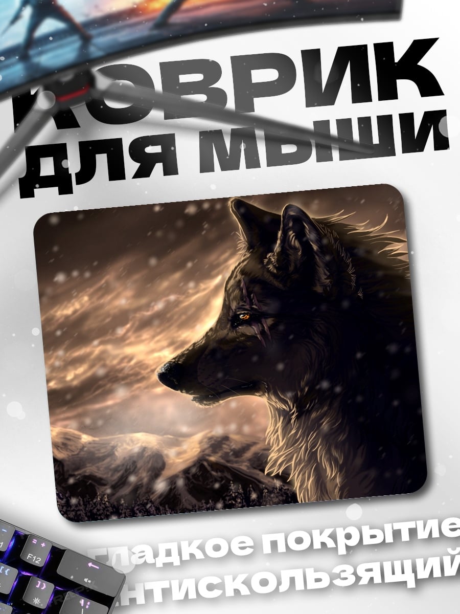 Коврик Волк в снегу