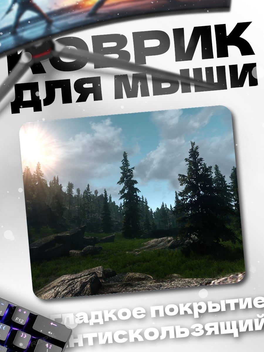 Коврик Солнечный лес