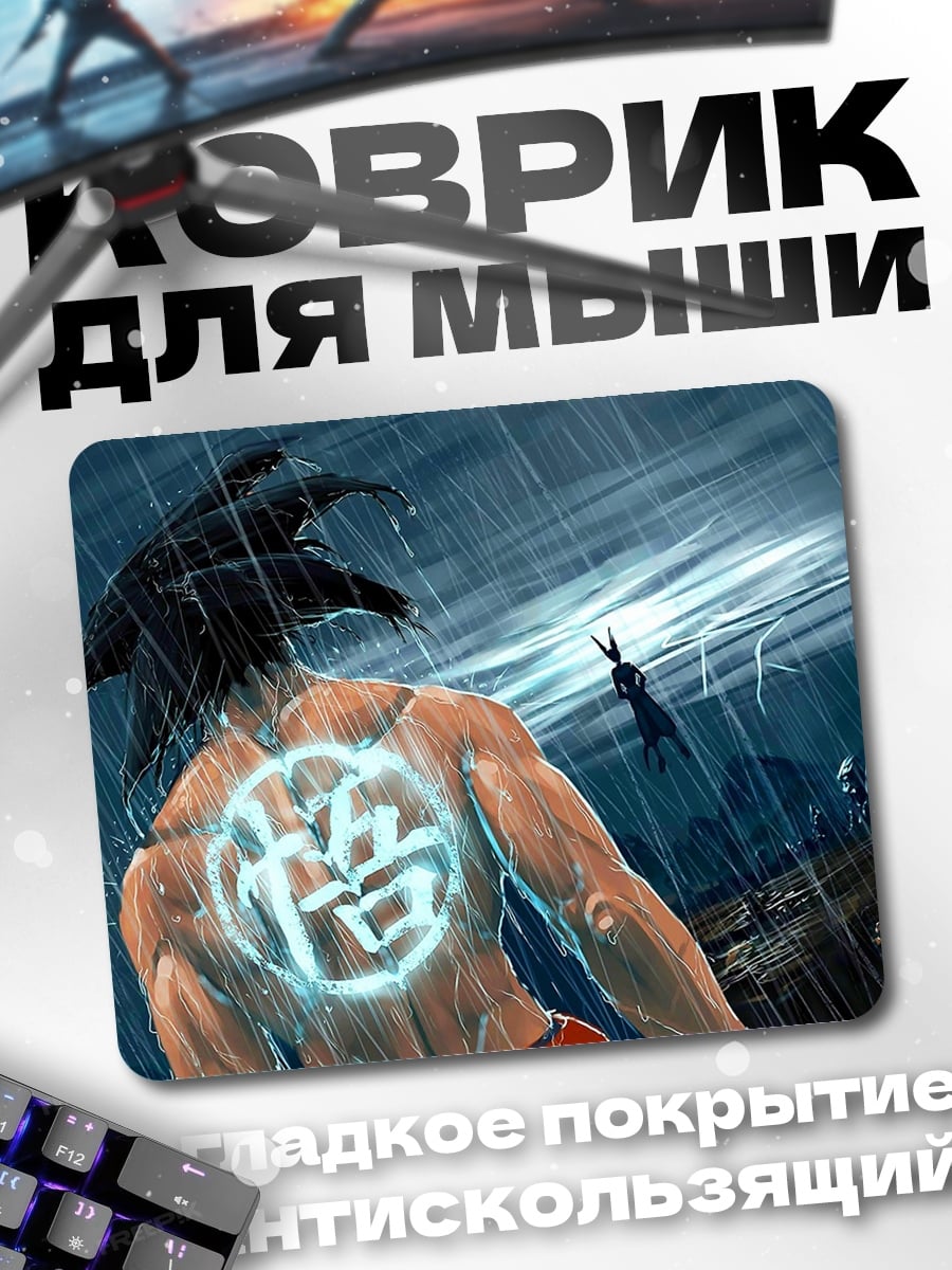 Коврик Персонаж с символом