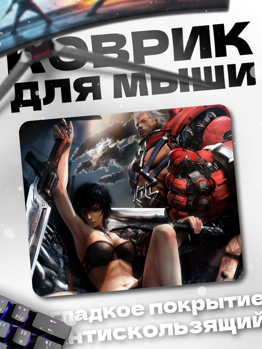Коврик Девушка и робот