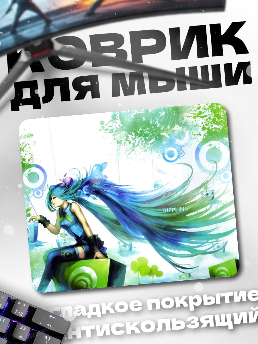 Коврик Аниме девушка Мику