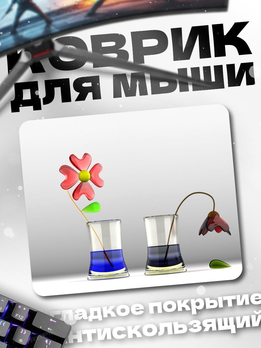 Коврик Два цветка в вазах