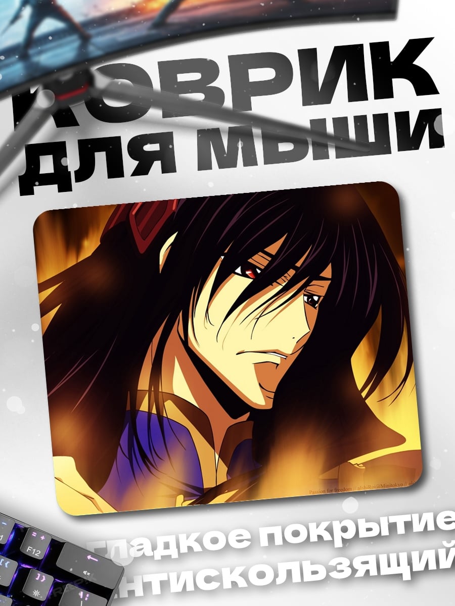 Коврик печальный самурай в огне