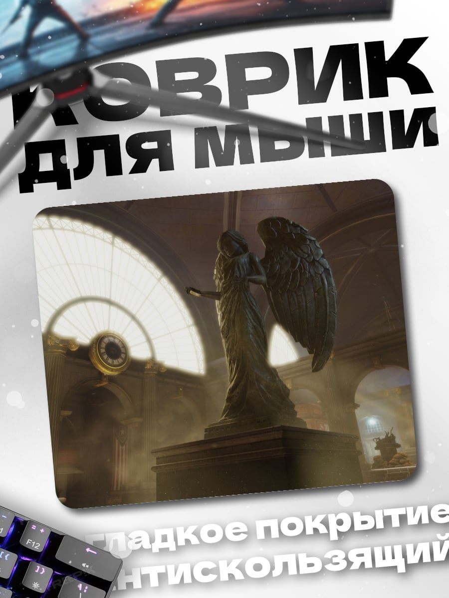 Коврик ангел в зале