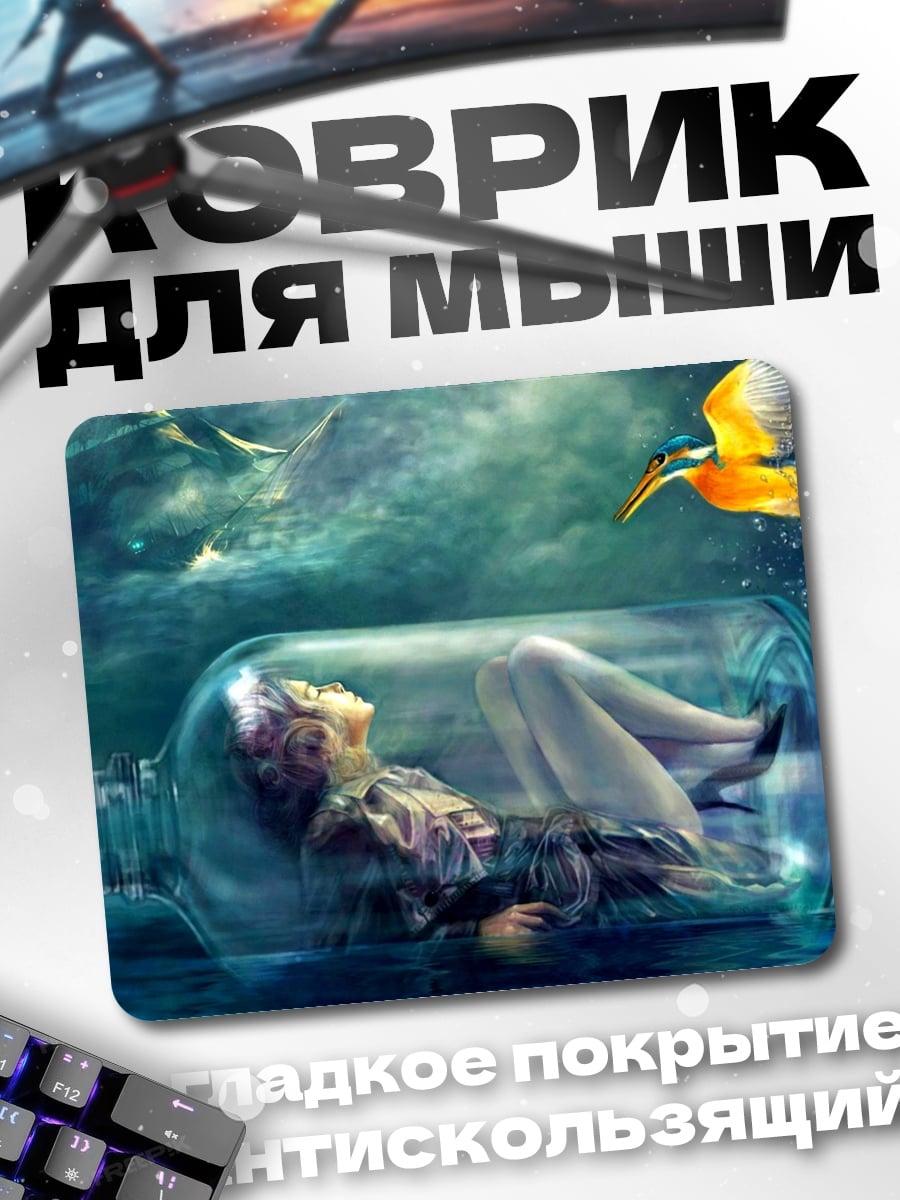Коврик Девушка в бутылке