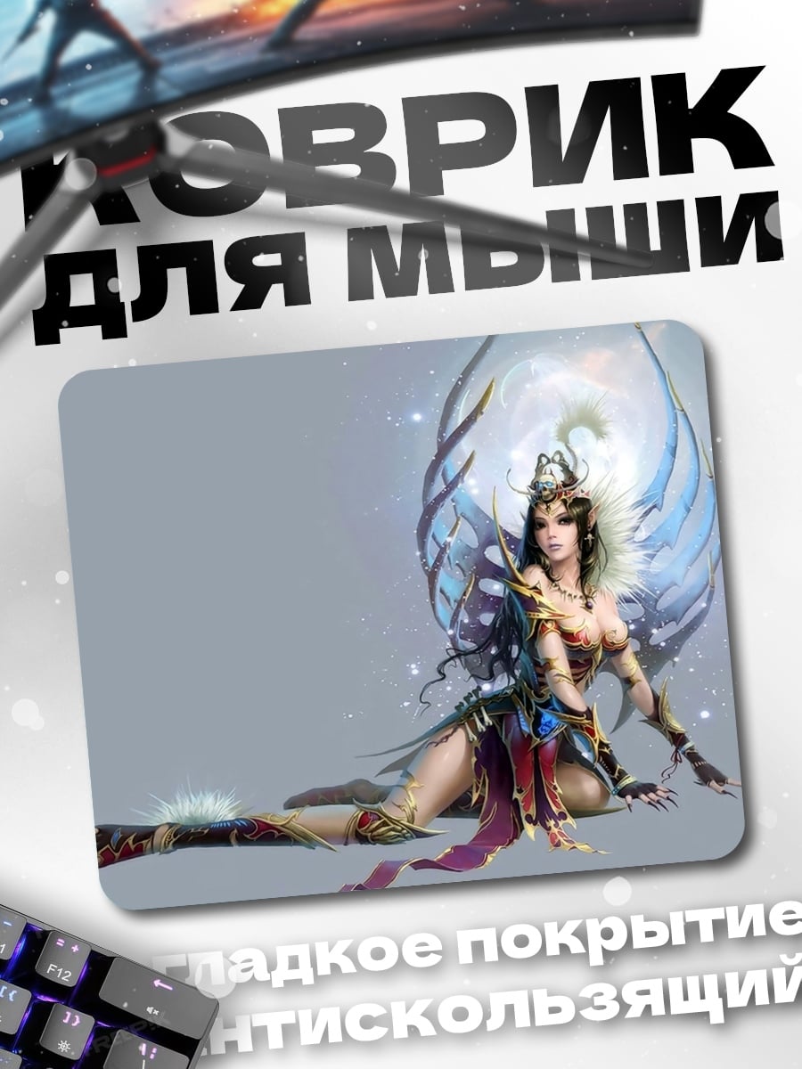 Коврик Девушка с крыльями