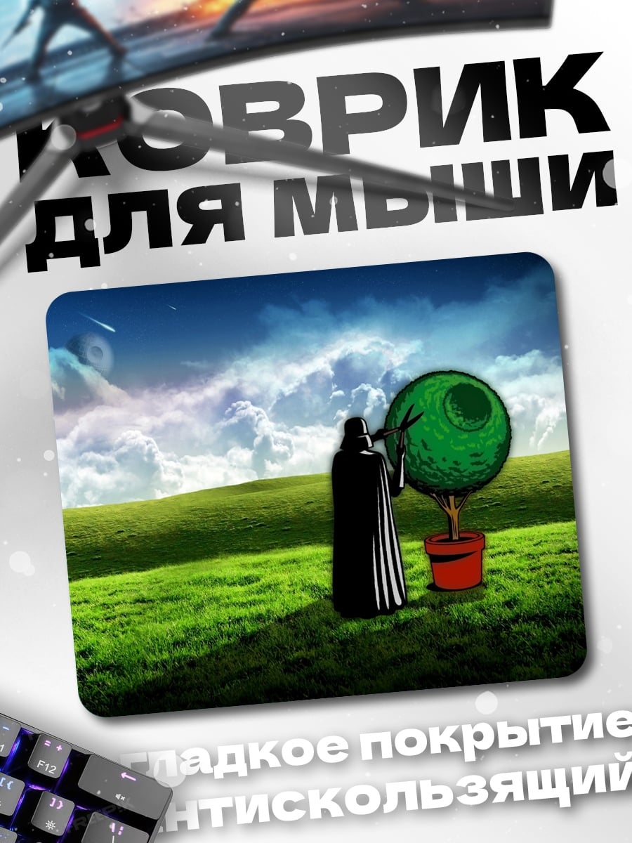Коврик Дарт Вейдер и дерево