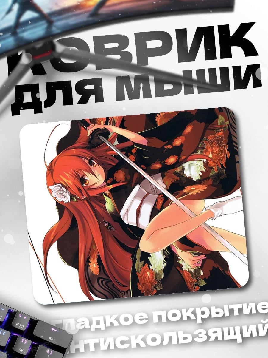 Коврик Аниме девушка в кимоно