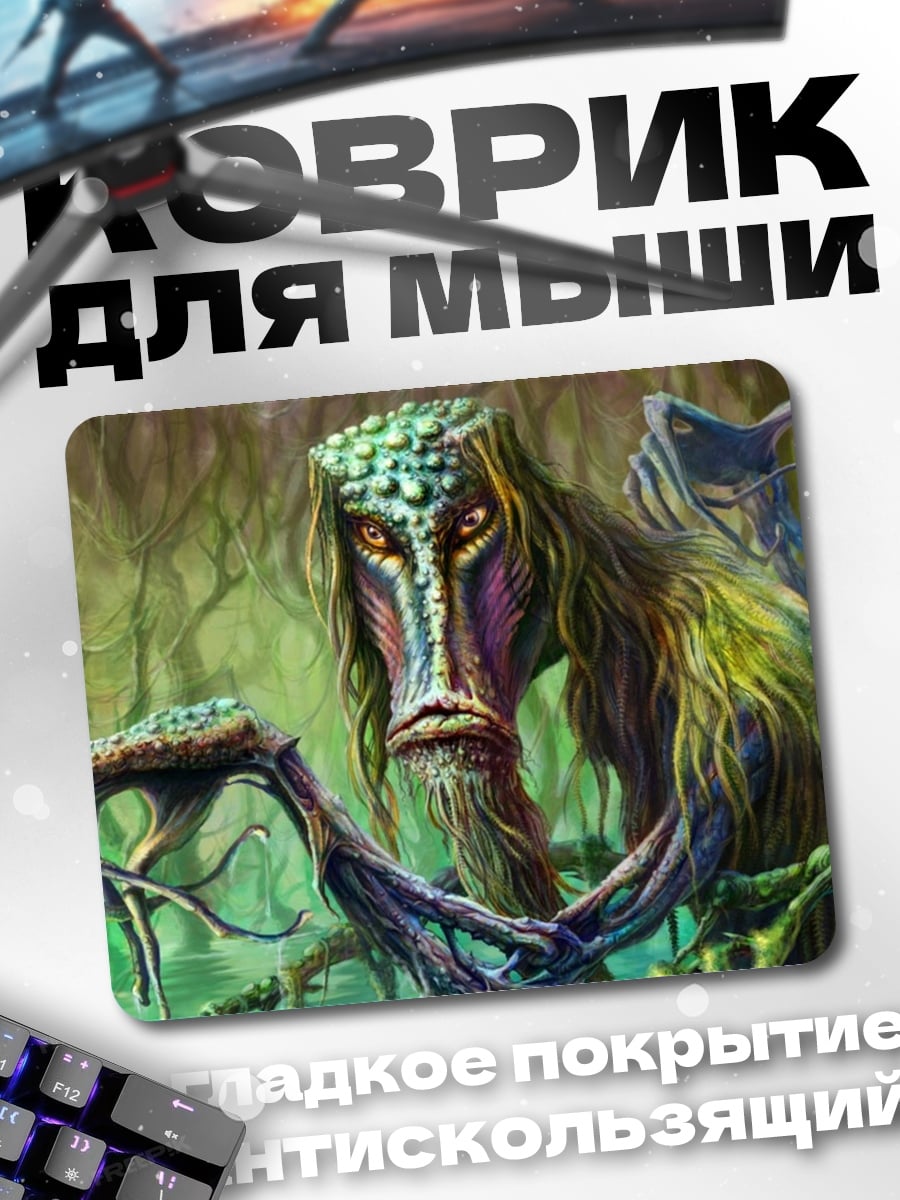 Коврик Лесное существо