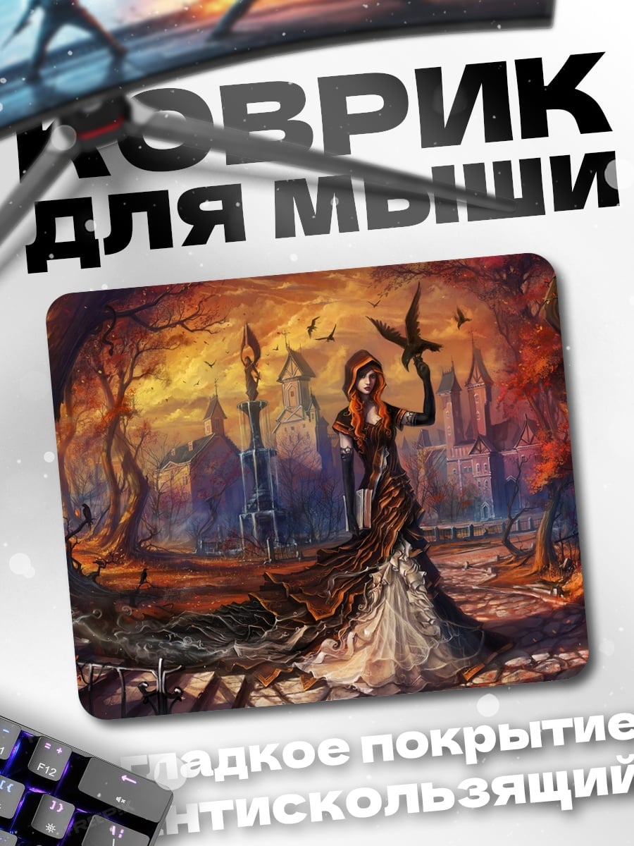 Коврик Девушка в лесу