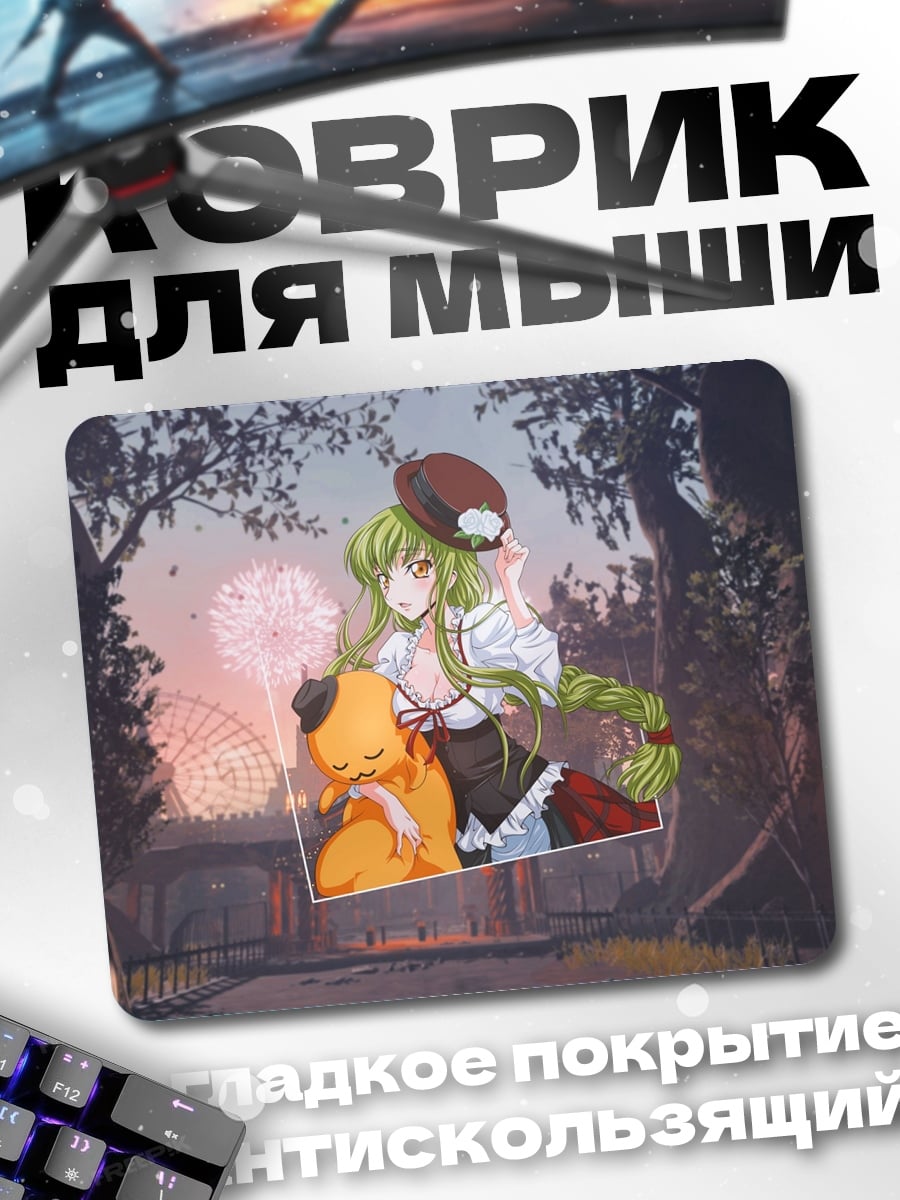 Коврик Аниме девушка