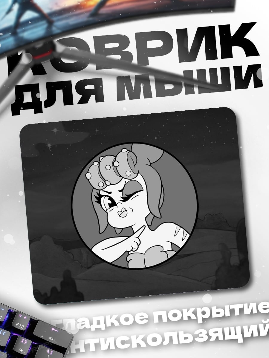 Коврик Мультяшная девушка