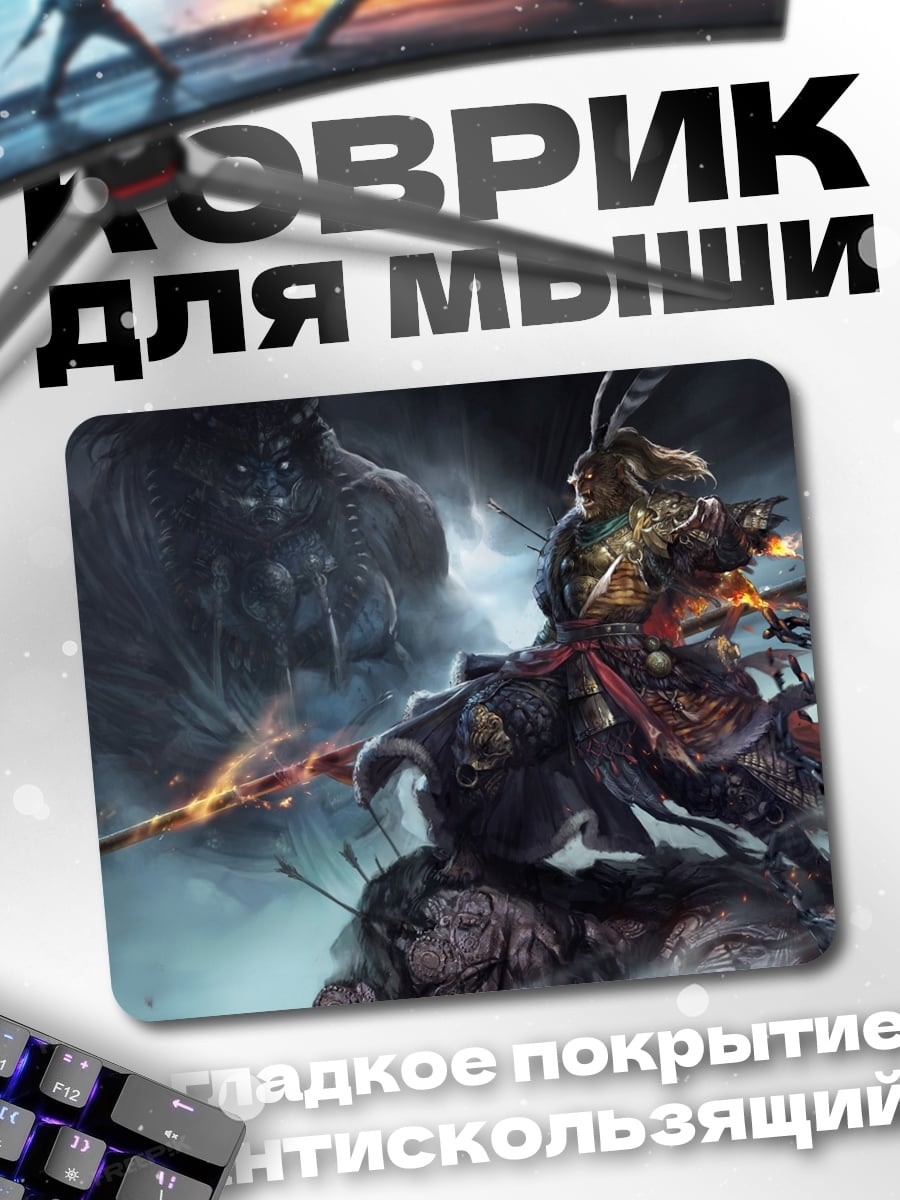 Коврик Воин с мечом