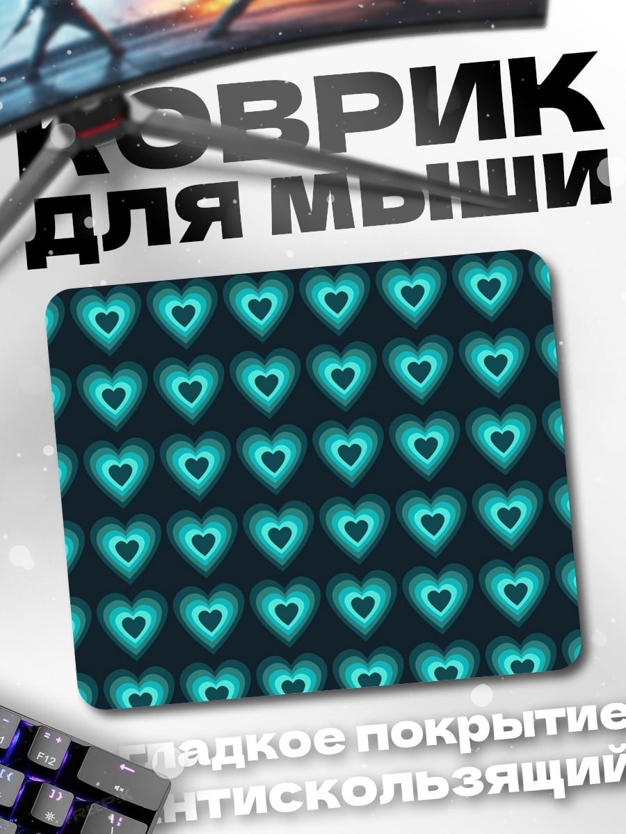 Коврик Неоновые сердца узор