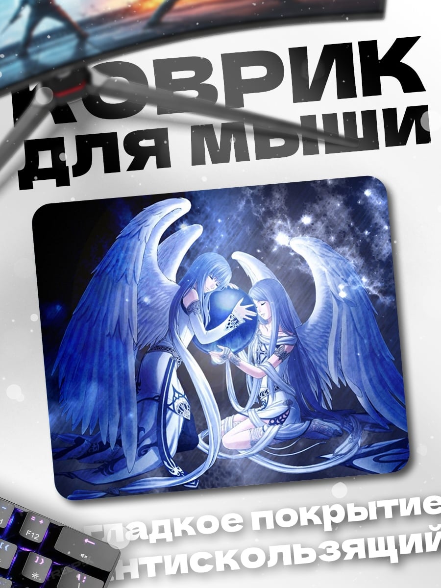 Коврик Ангелы держат шар