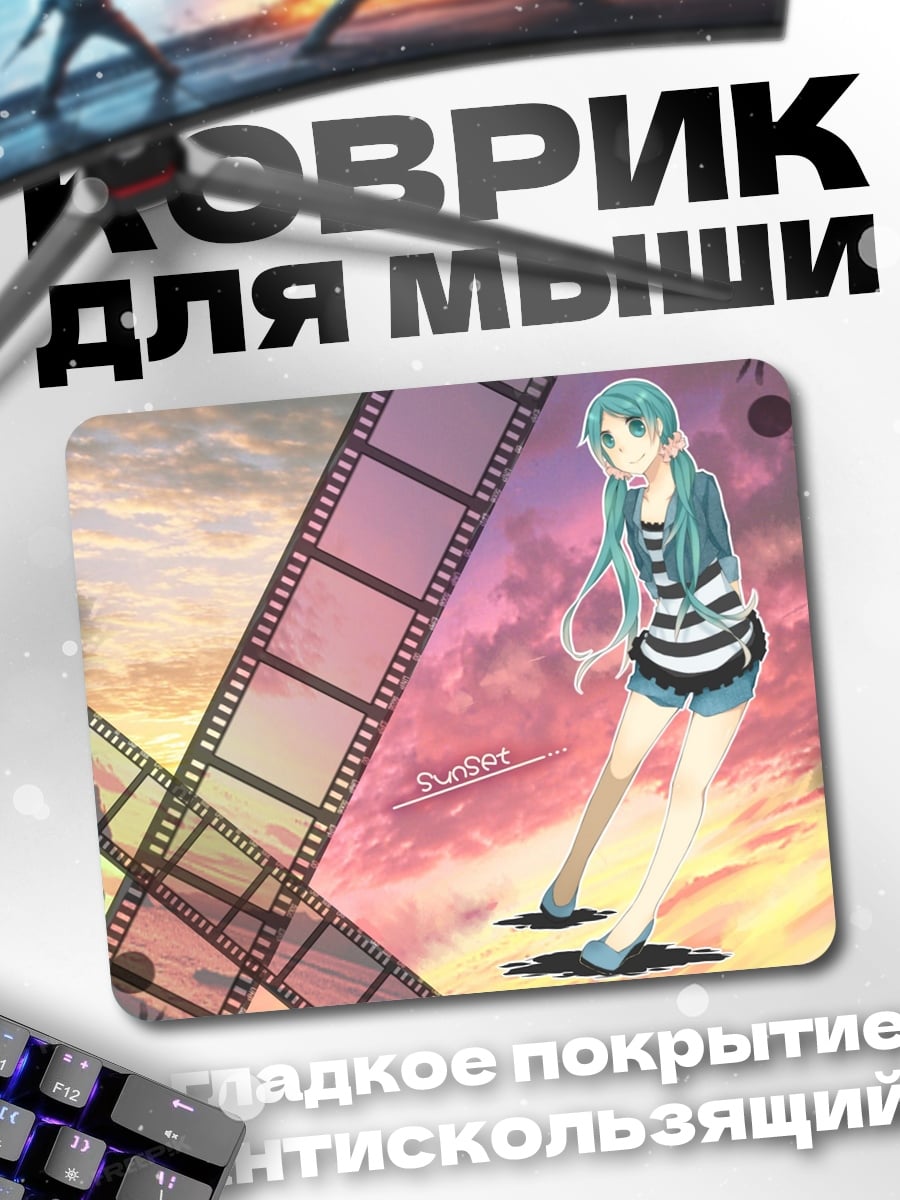 Коврик Аниме девушка и пленка