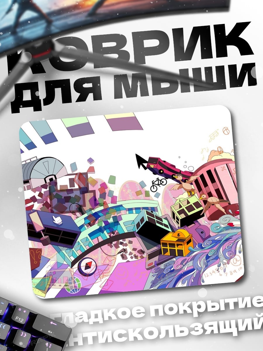 Коврик Аниме персонажи и музыка