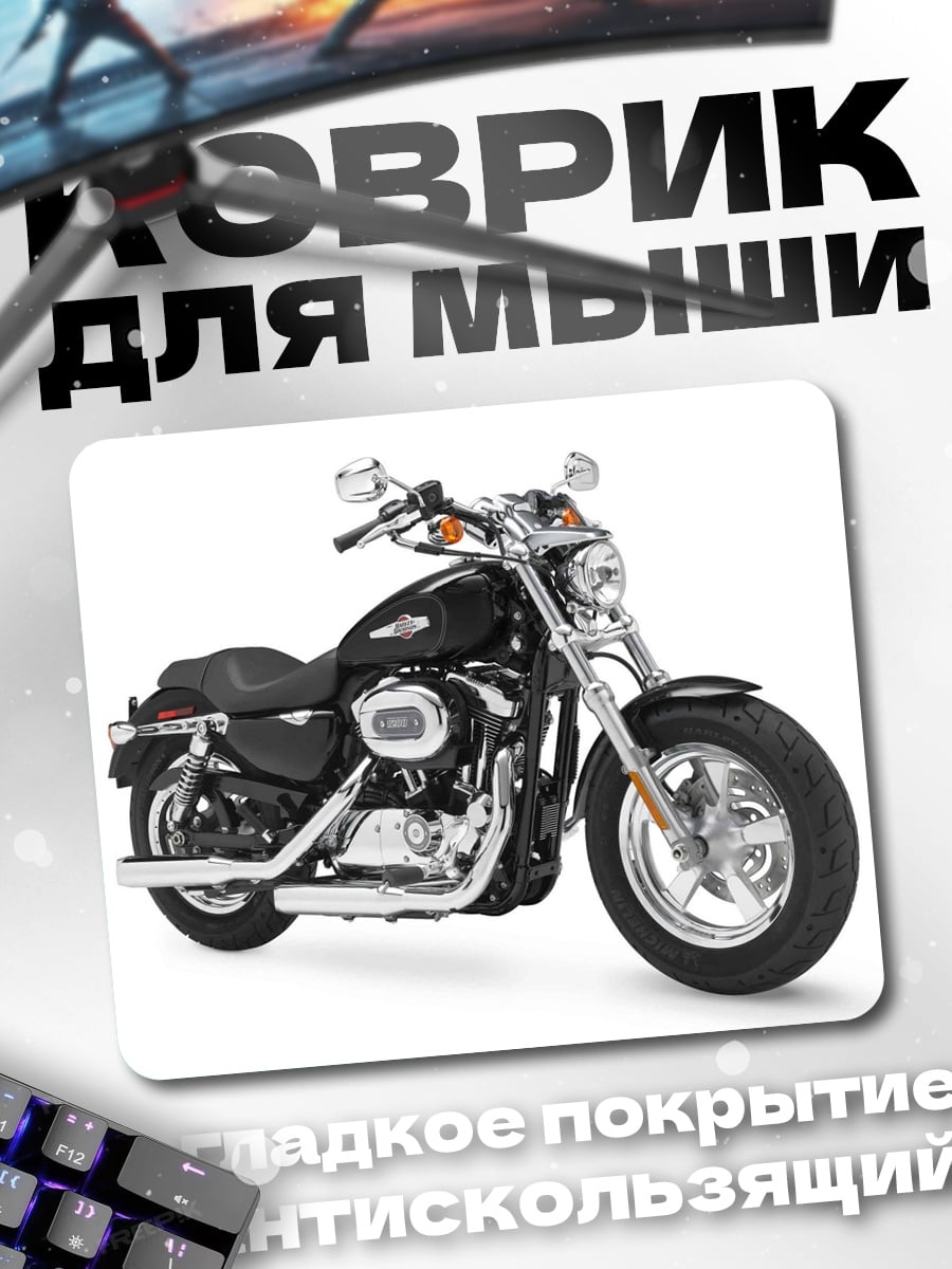 Коврик Черный мотоцикл