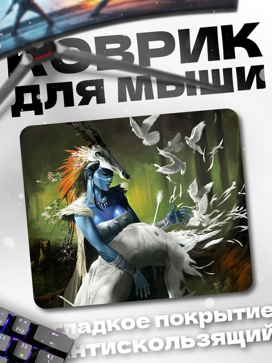 Коврик Синяя шаманка с оленем