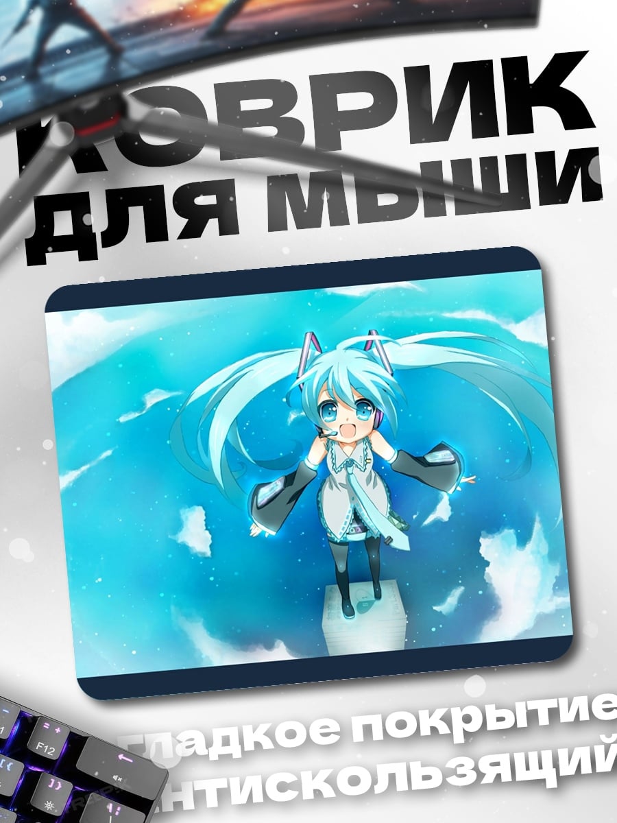 Коврик голубая аниме девушка