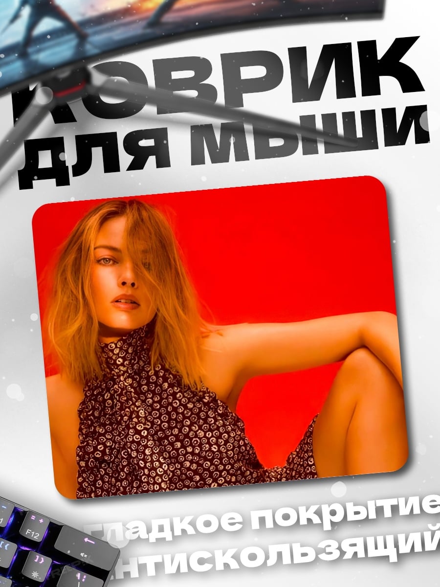 Коврик девушка в платье