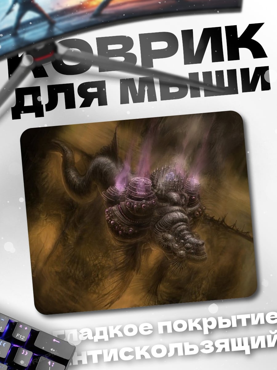 Коврик Древний дракон пробуждается