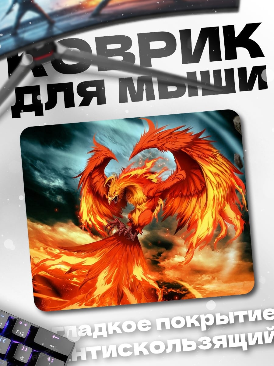 Коврик Огненный Феникс Возрождение