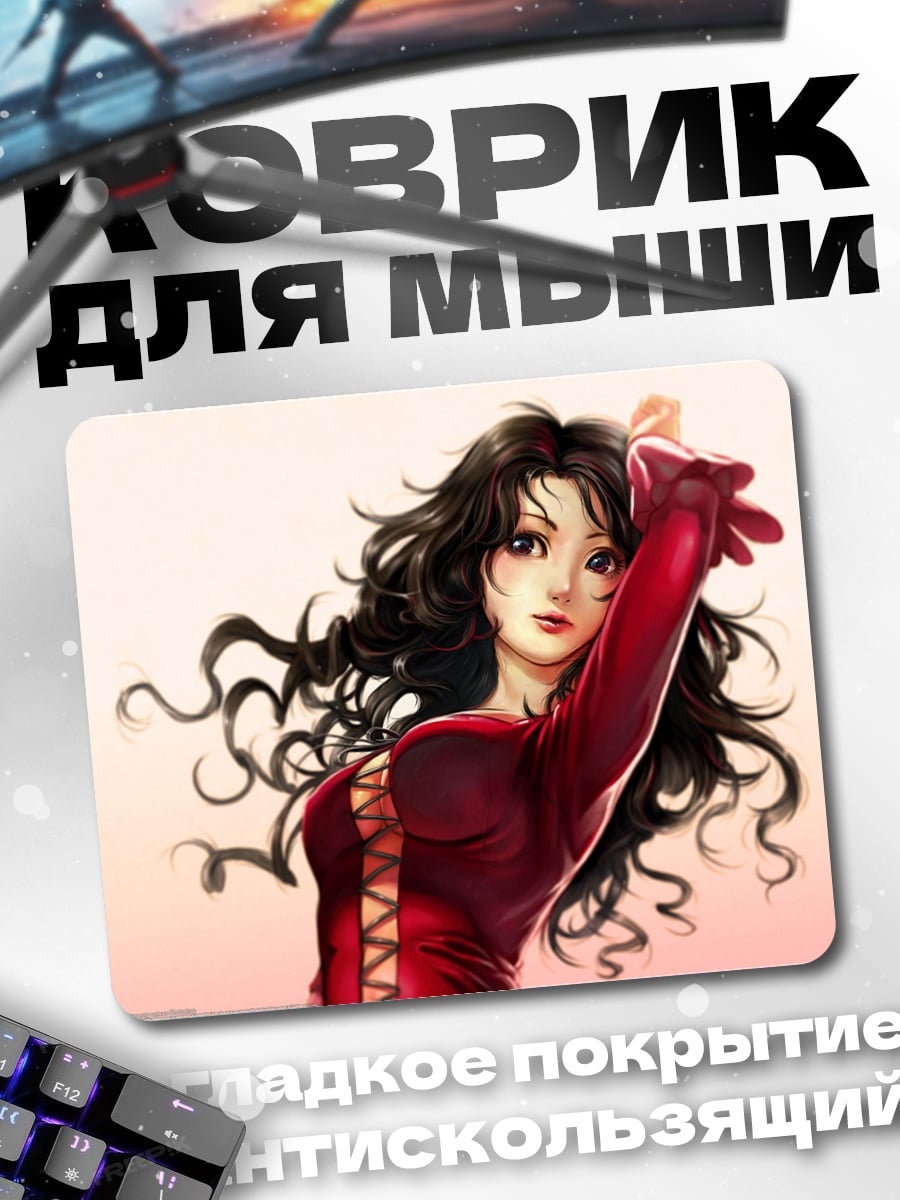 Коврик Девушка в красном