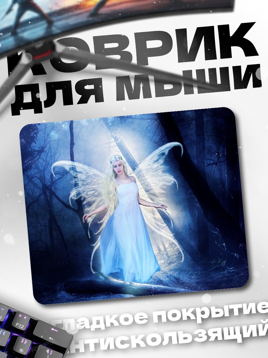 Коврик Сияющая фея
