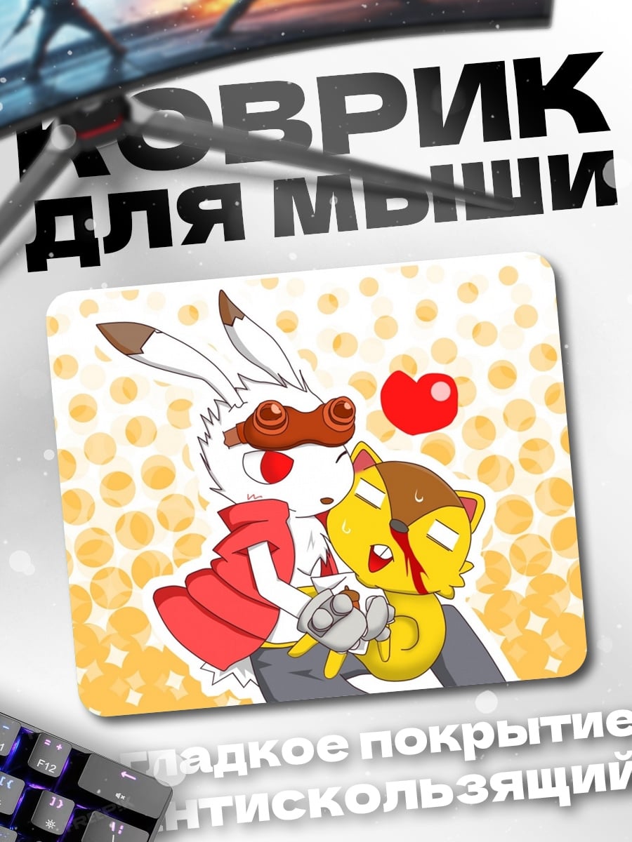 Коврик Кролик и Котик