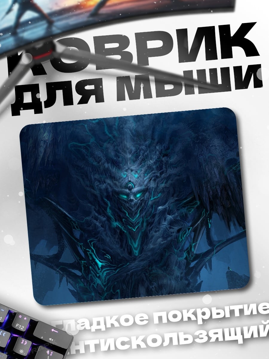 Коврик Тёмный Дух