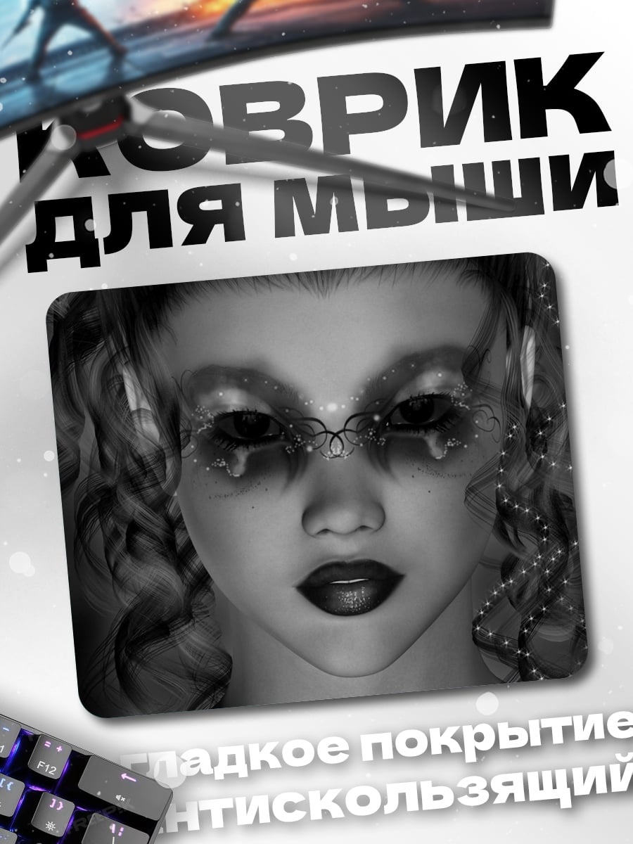 Коврик портрет девушки