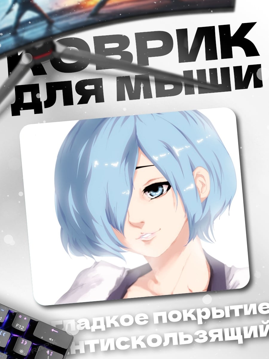 Коврик Аниме девушка голубые волосы