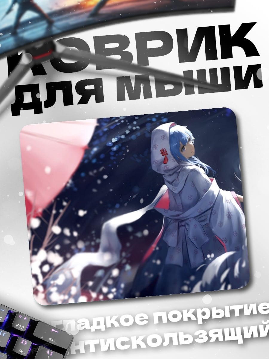 Коврик Аниме девушка капюшон