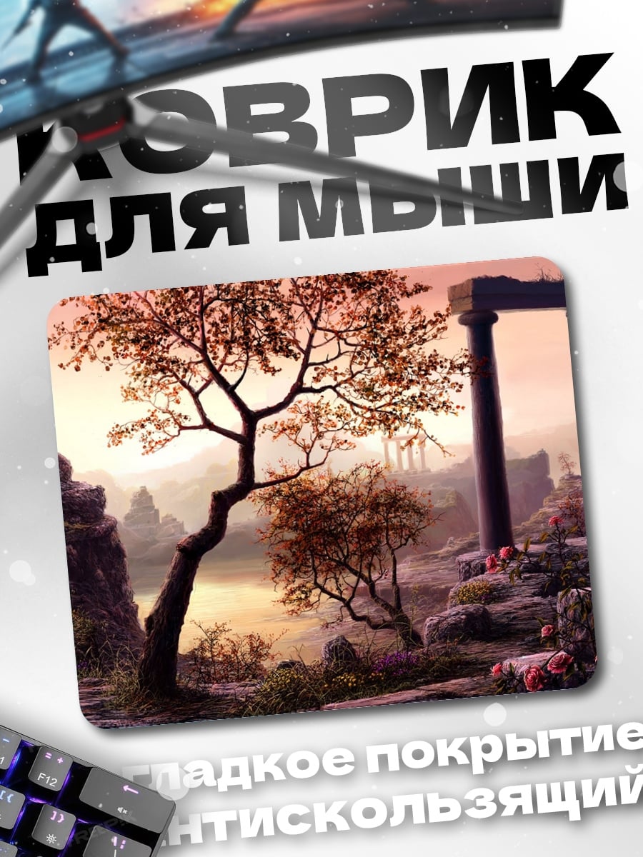 Коврик Древние руины дерево