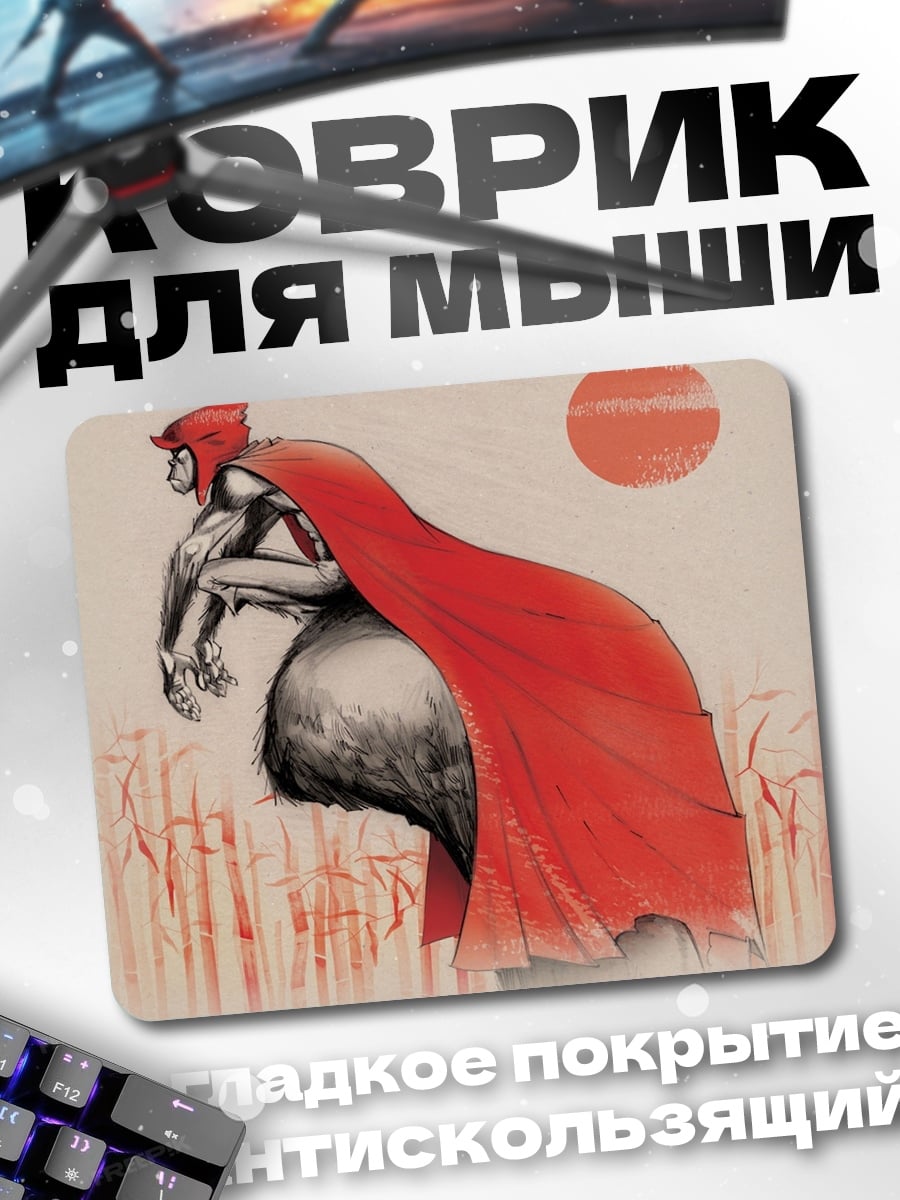 Коврик Красный плащ героя