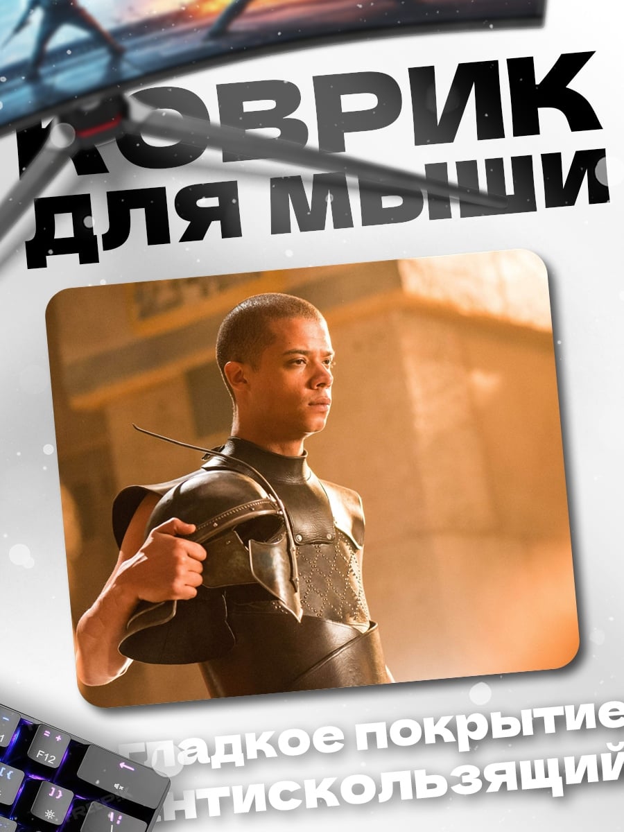 Коврик Воин в доспехах